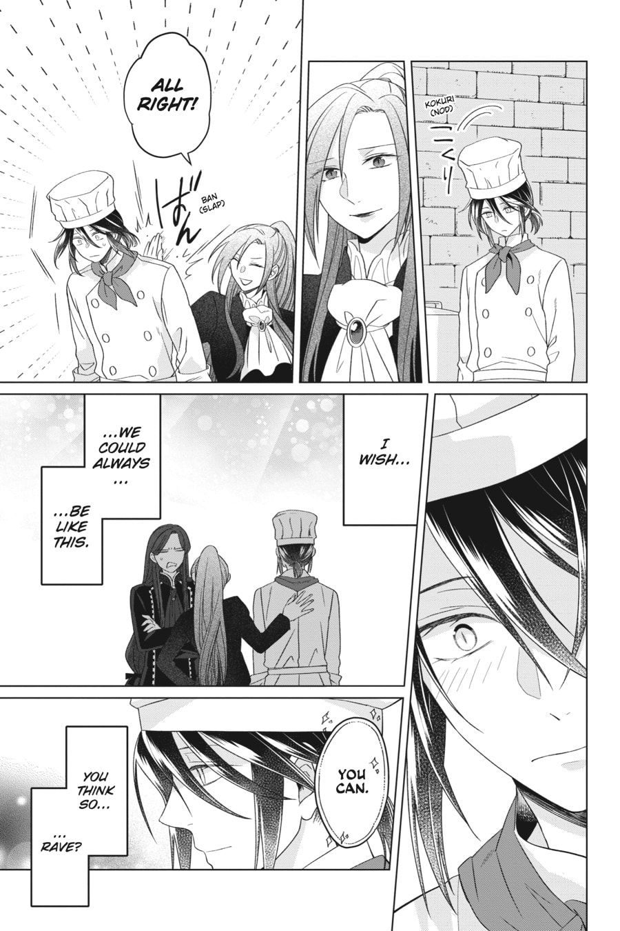 The Do-Over Damsel Conquers the Dragon Emperor Chapter 25 page 15 - 
