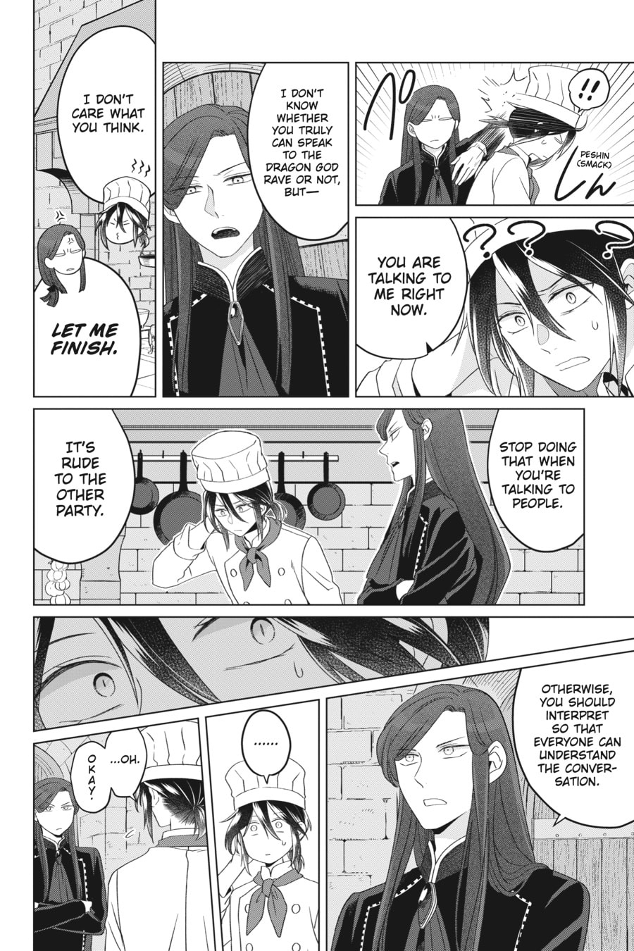 The Do-Over Damsel Conquers the Dragon Emperor Chapter 25 page 4 - 