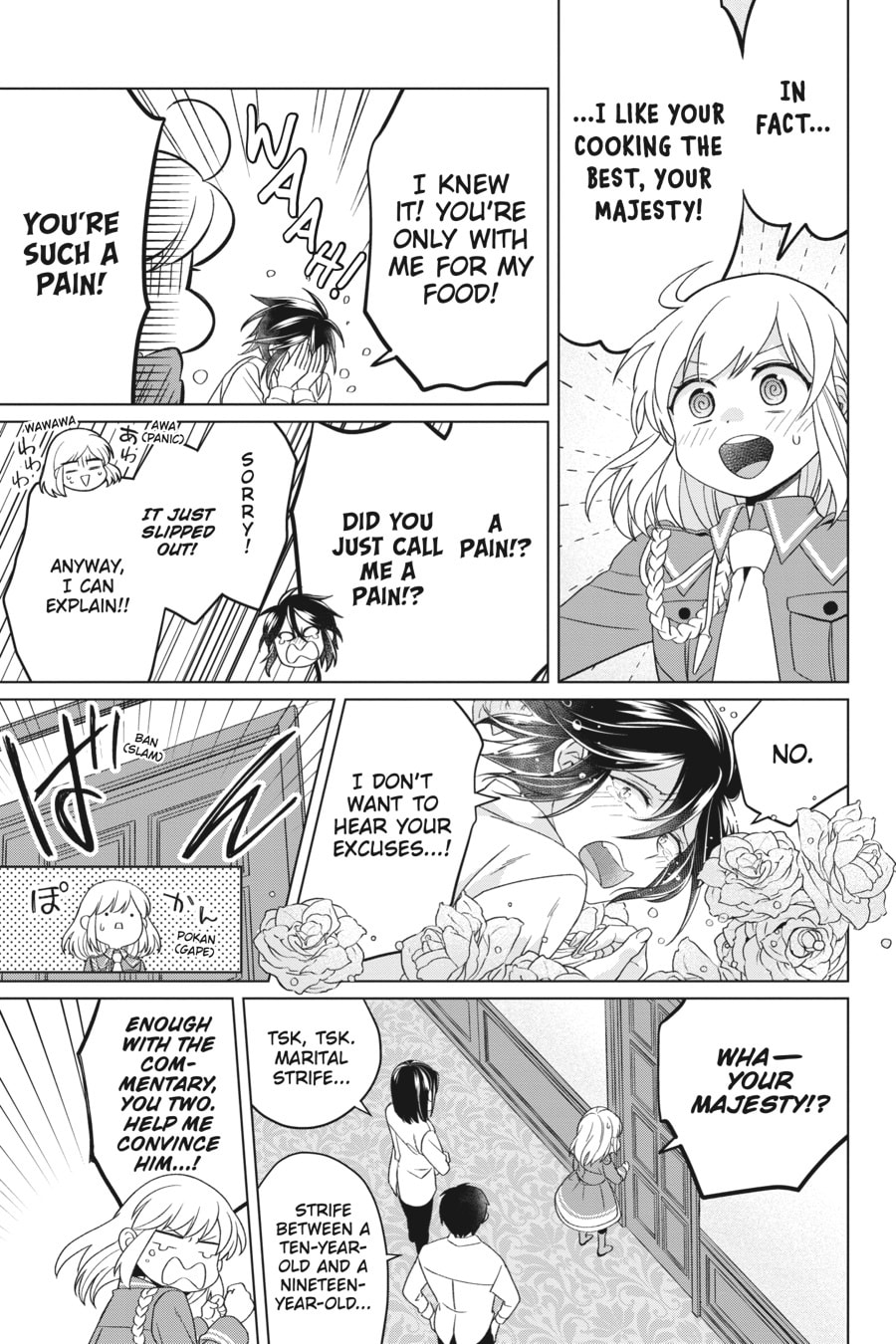 The Do-Over Damsel Conquers the Dragon Emperor Chapter 25 page 39 - 