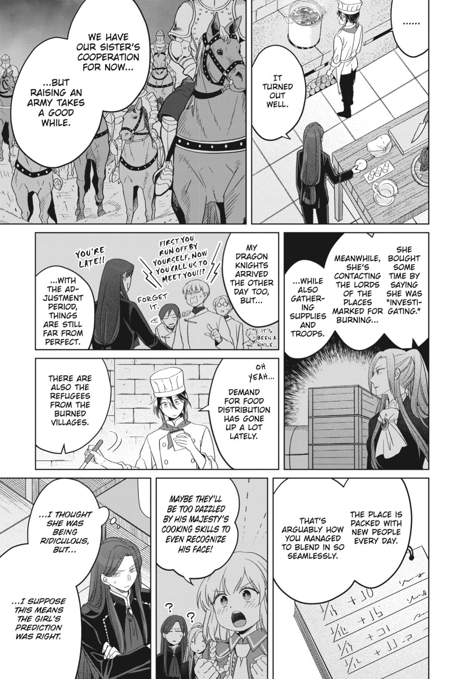 The Do-Over Damsel Conquers the Dragon Emperor Chapter 25 page 7 - 