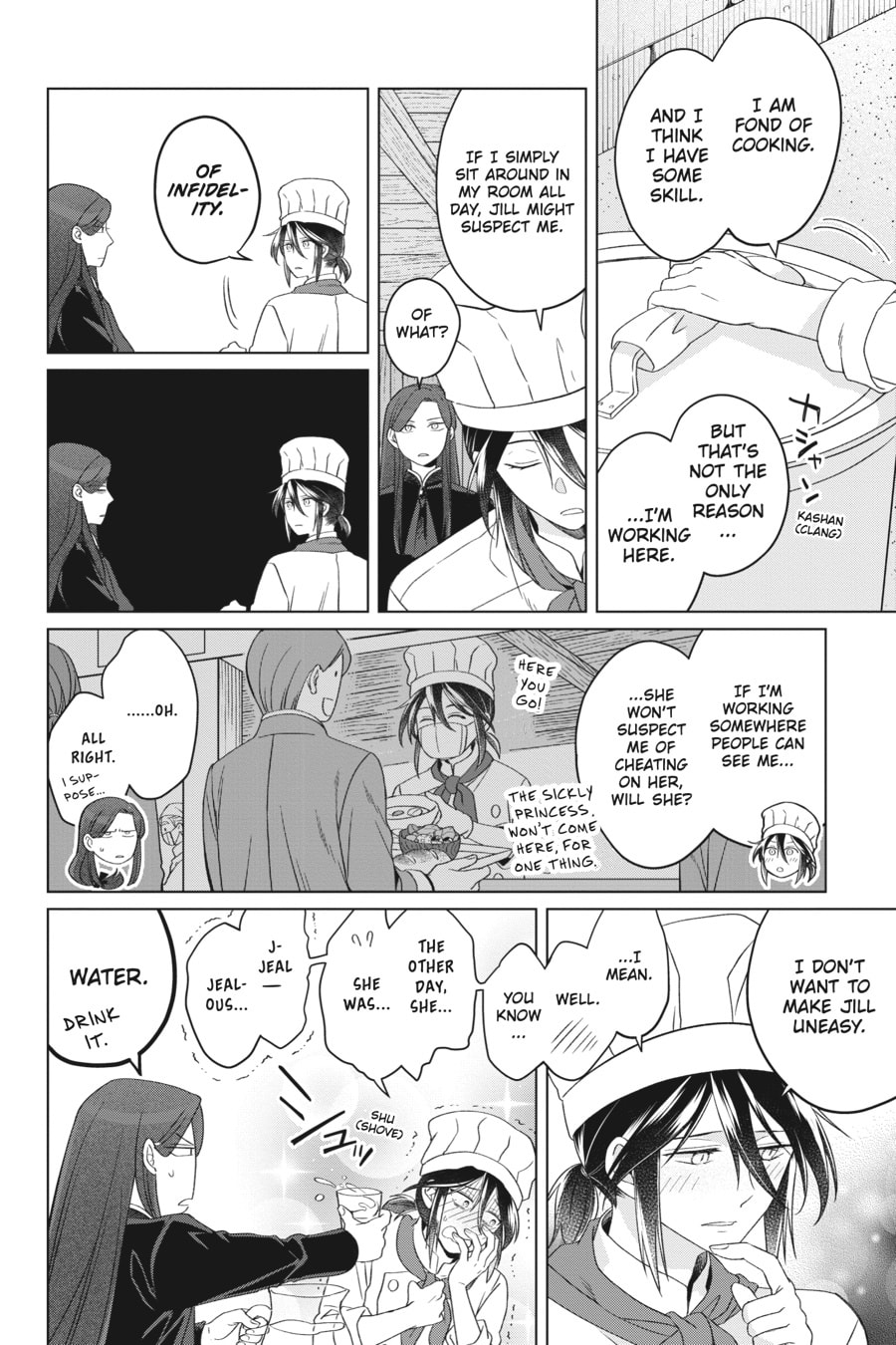 The Do-Over Damsel Conquers the Dragon Emperor Chapter 25 page 8 - 
