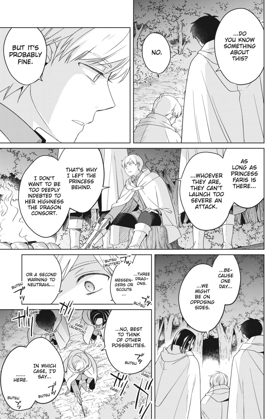 The Do-Over Damsel Conquers the Dragon Emperor Chapter 26 page 31 - 