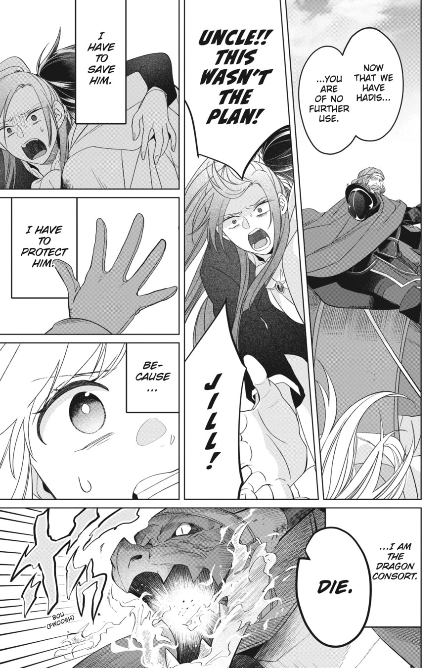 The Do-Over Damsel Conquers the Dragon Emperor Chapter 27 page 21 - 