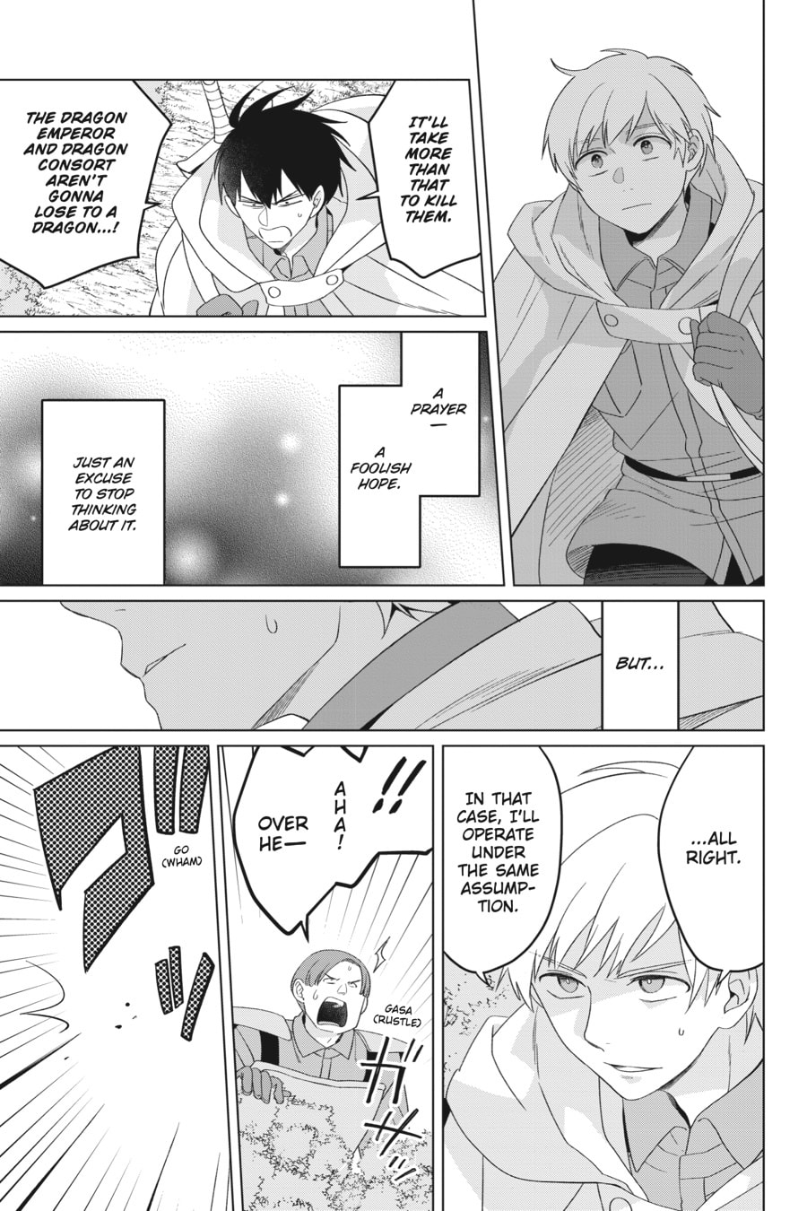 The Do-Over Damsel Conquers the Dragon Emperor Chapter 27 page 25 - 