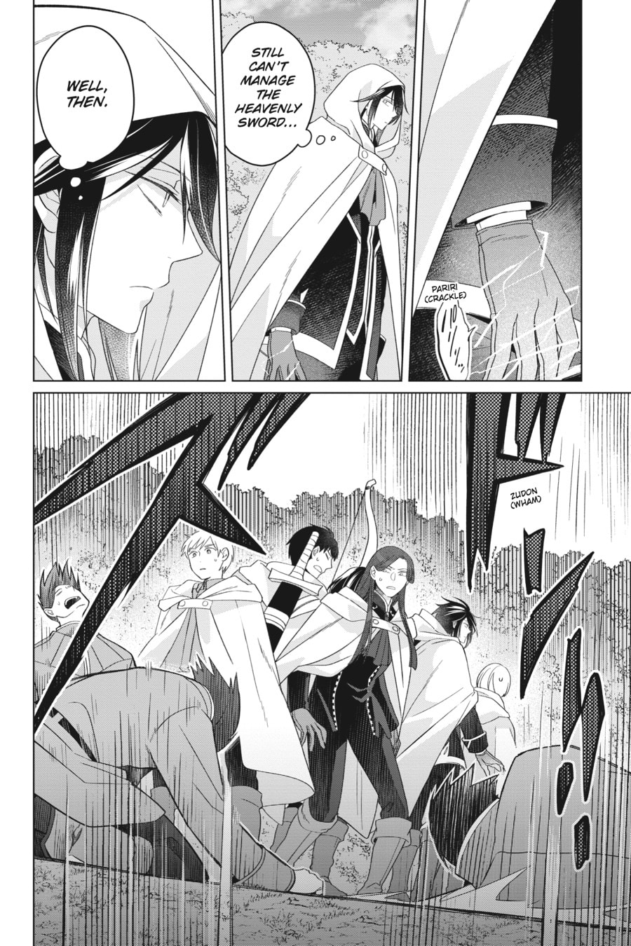 The Do-Over Damsel Conquers the Dragon Emperor Chapter 27 page 6 - 