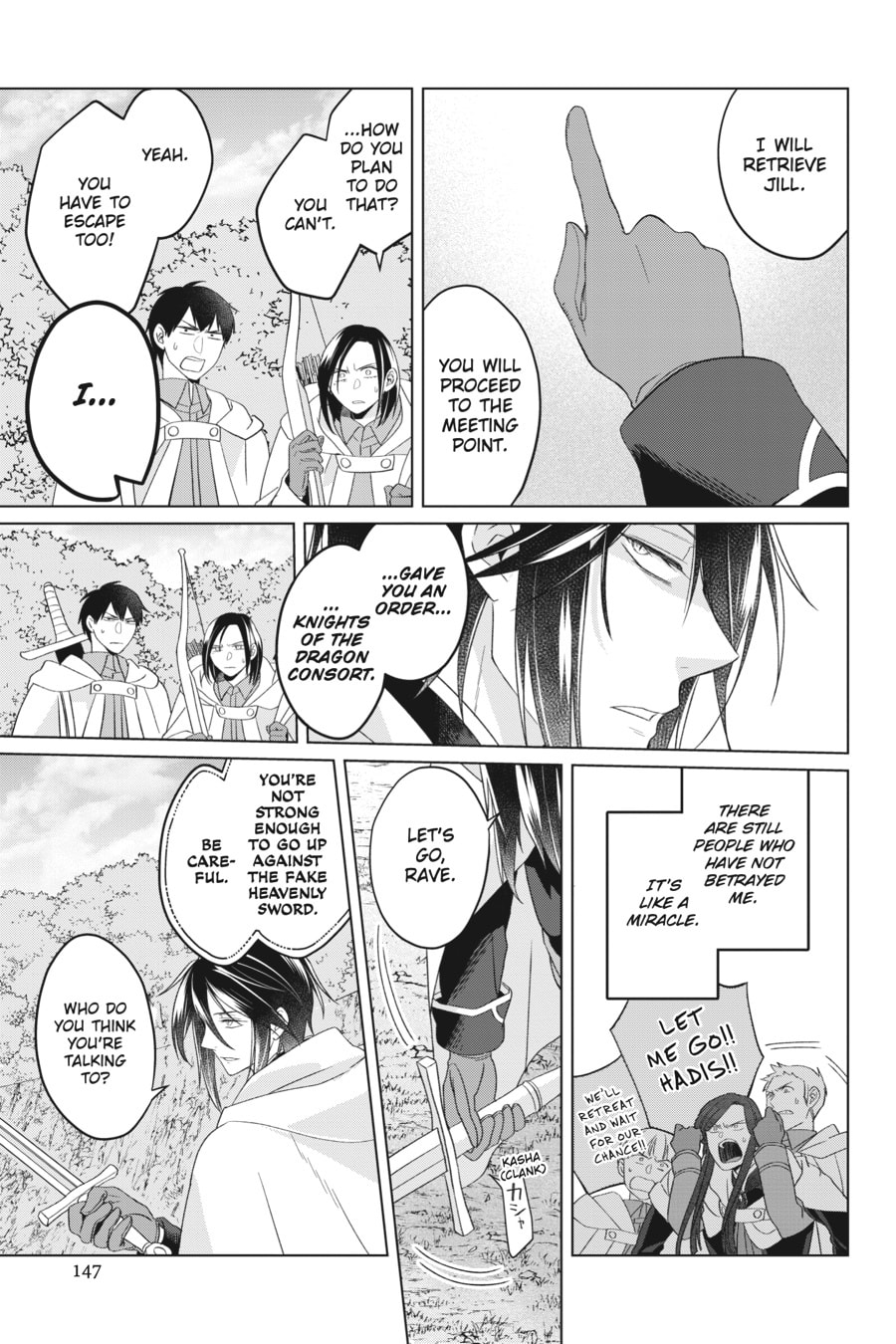 The Do-Over Damsel Conquers the Dragon Emperor Chapter 27 page 9 - 