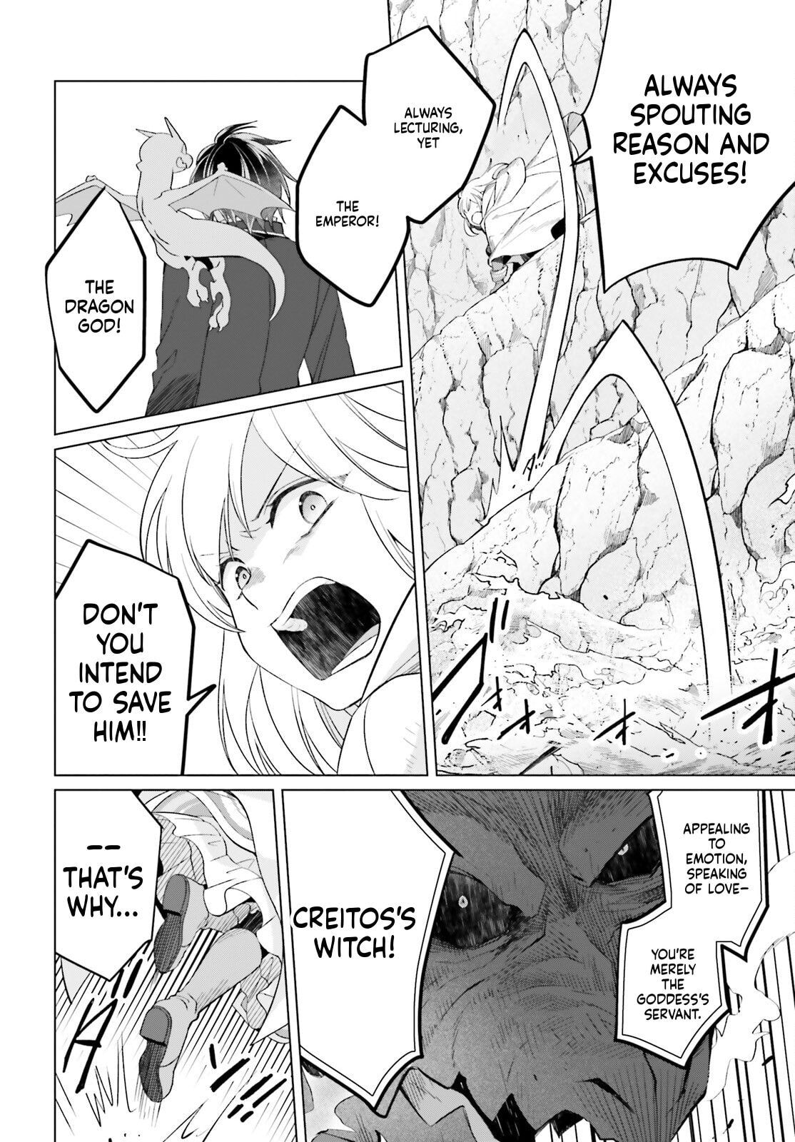 The Do-Over Damsel Conquers the Dragon Emperor Chapter 28 page 17 - 