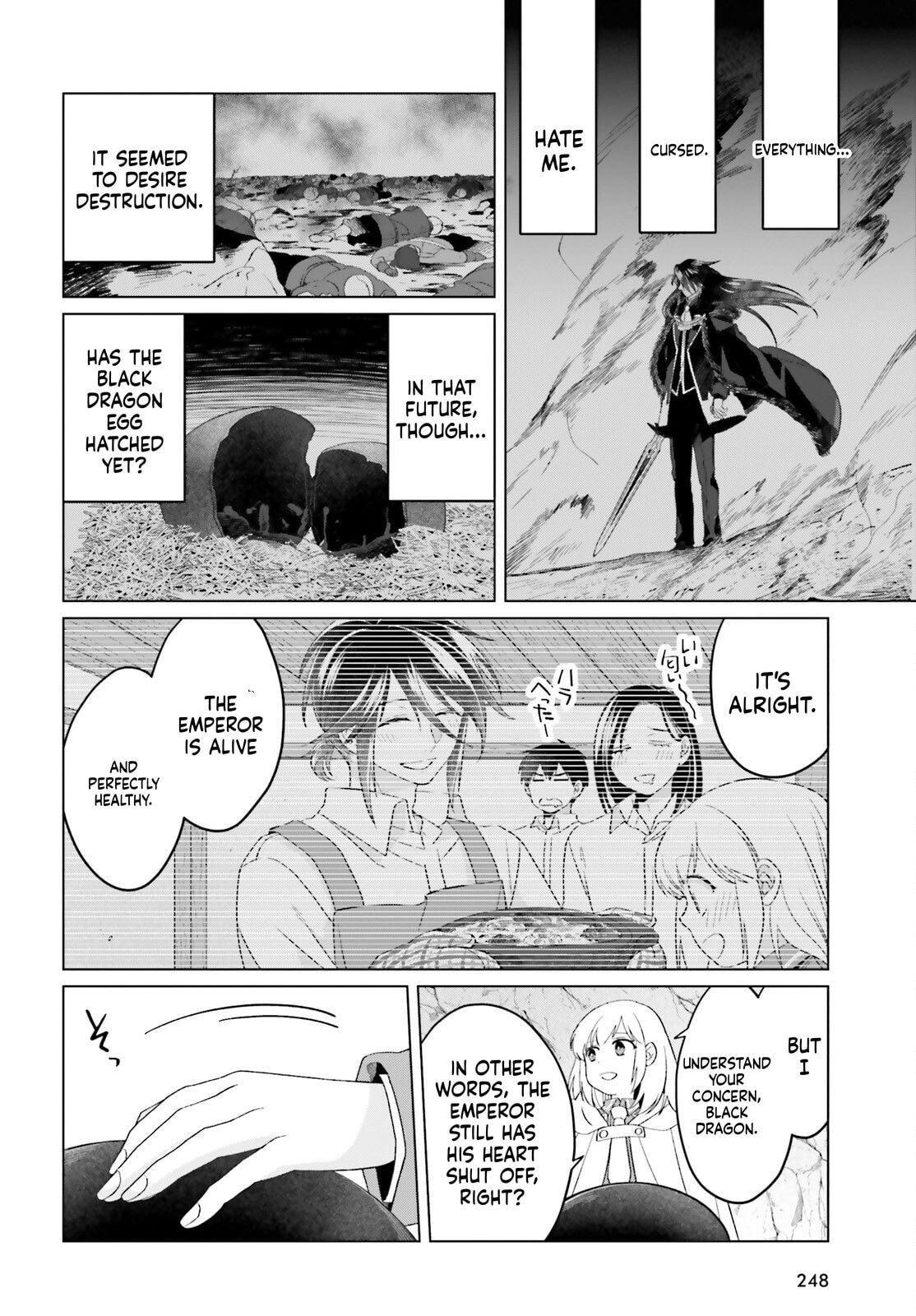 The Do-Over Damsel Conquers the Dragon Emperor Chapter 28 page 27 - 