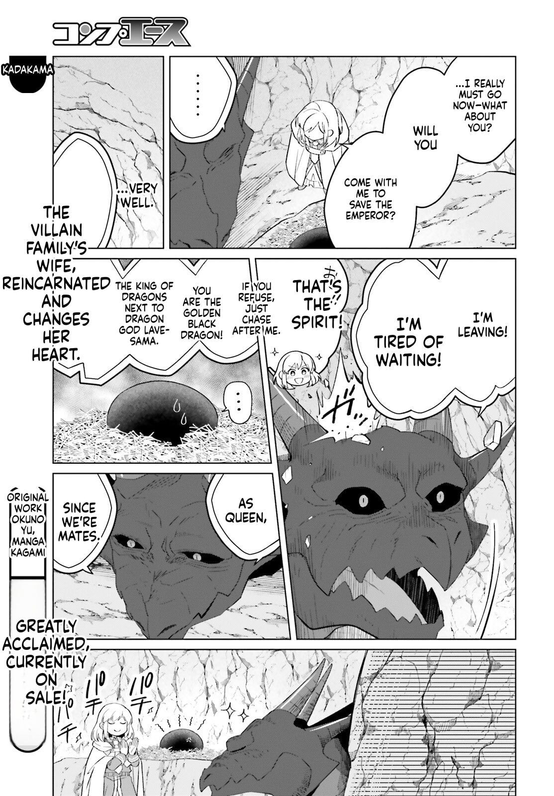 The Do-Over Damsel Conquers the Dragon Emperor Chapter 28 page 34 - 