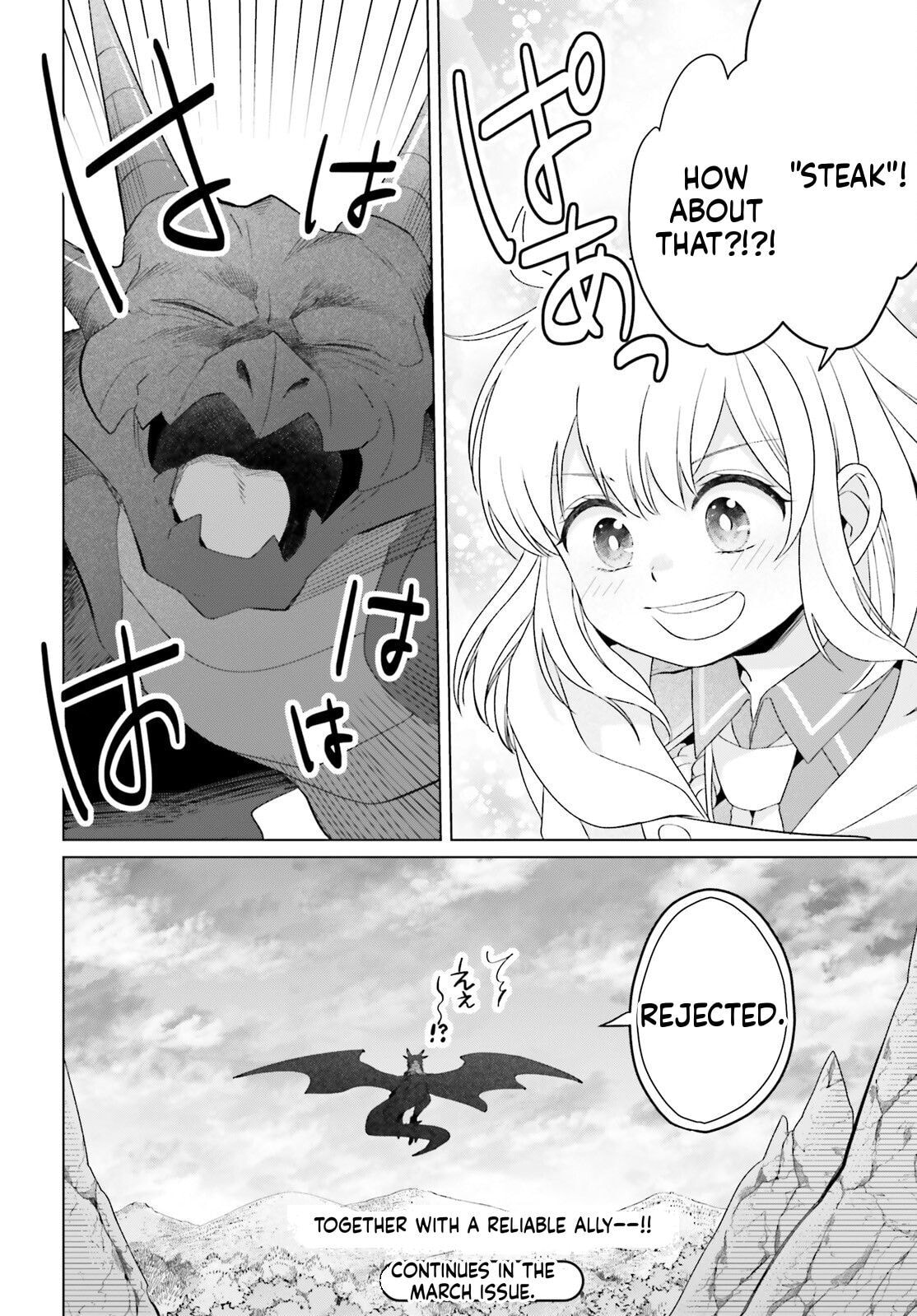 The Do-Over Damsel Conquers the Dragon Emperor Chapter 28 page 41 - 