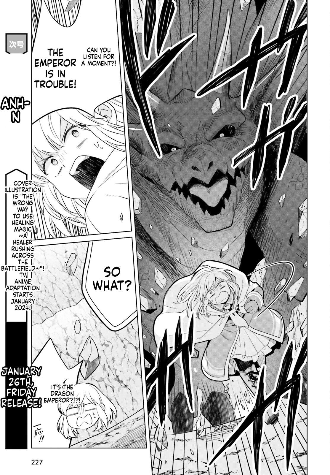 The Do-Over Damsel Conquers the Dragon Emperor Chapter 28 page 6 - 