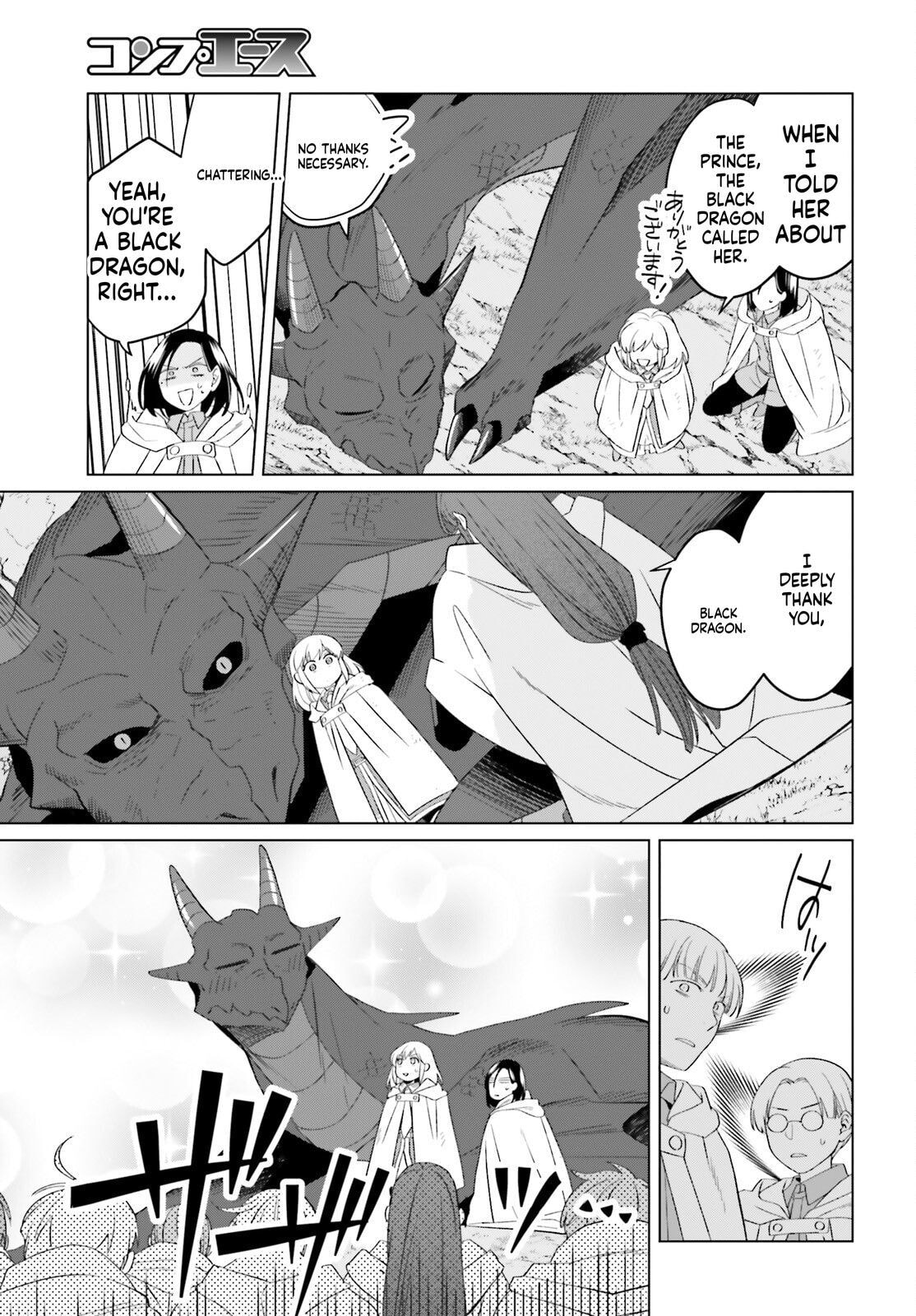 The Do-Over Damsel Conquers the Dragon Emperor Chapter 29 page 12 - 