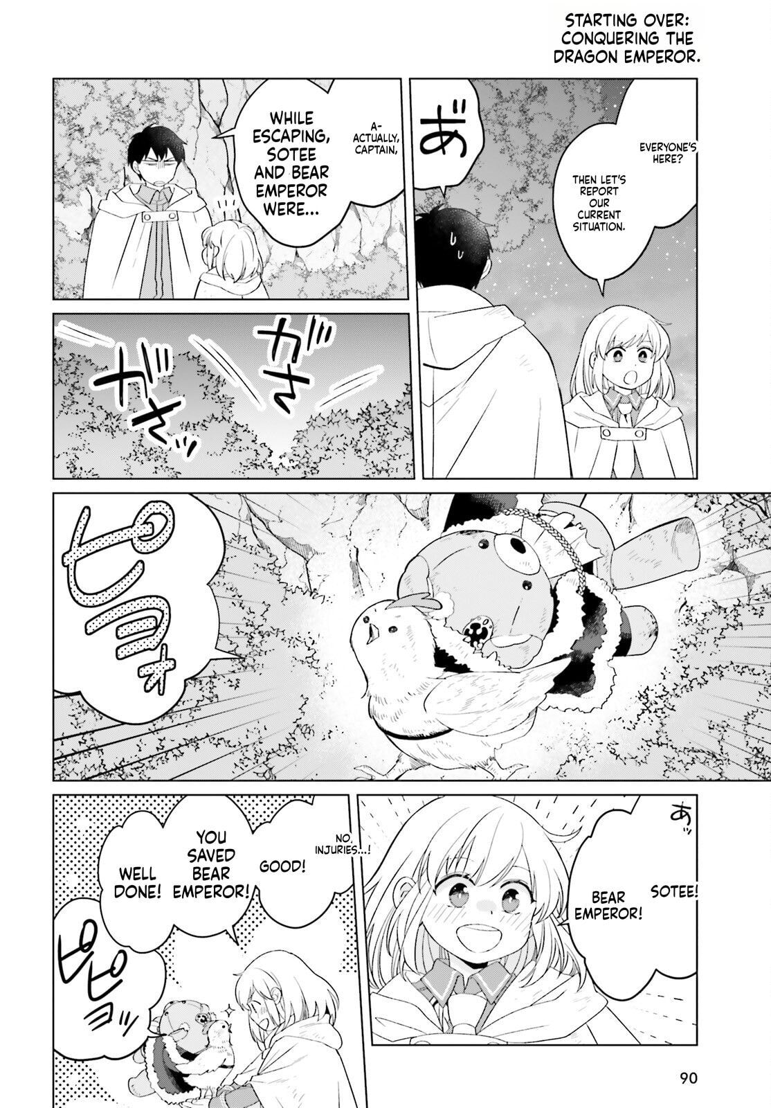 The Do-Over Damsel Conquers the Dragon Emperor Chapter 29 page 13 - 