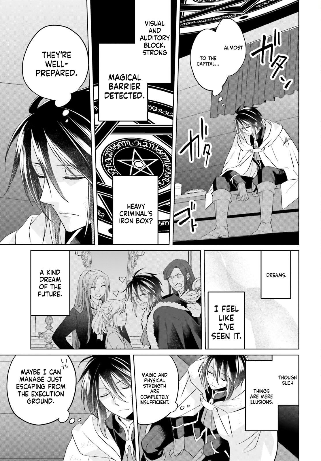 The Do-Over Damsel Conquers the Dragon Emperor Chapter 29 page 18 - 