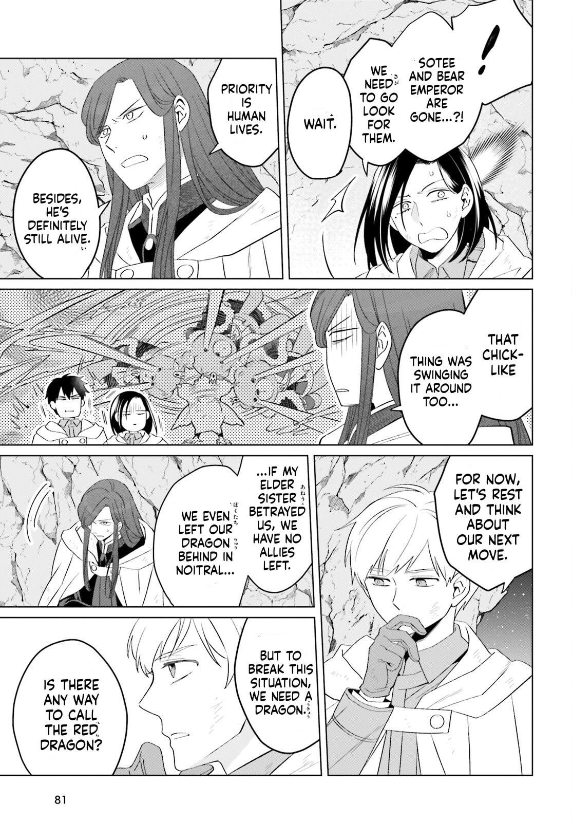 The Do-Over Damsel Conquers the Dragon Emperor Chapter 29 page 4 - 