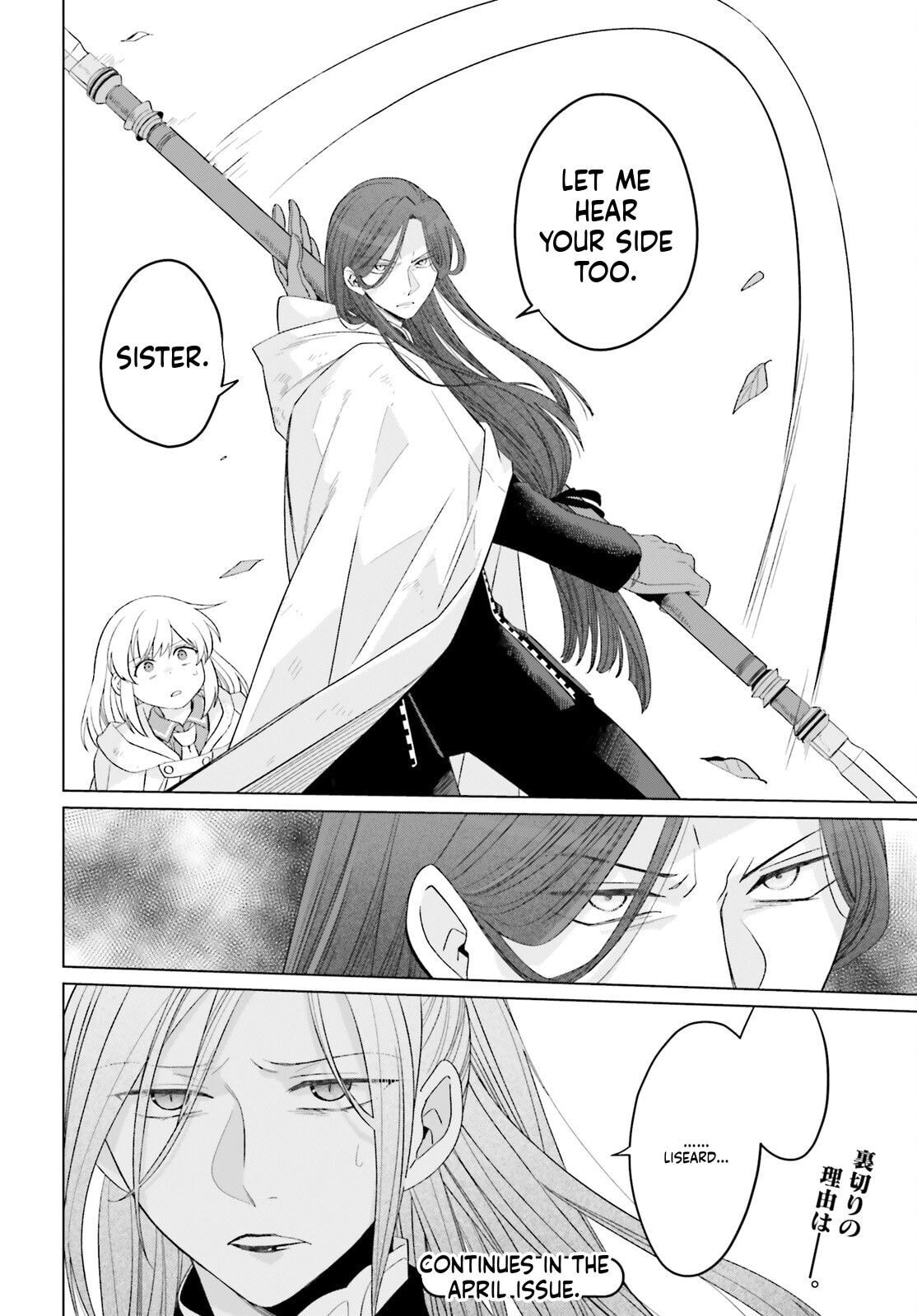 The Do-Over Damsel Conquers the Dragon Emperor Chapter 29 page 37 - 