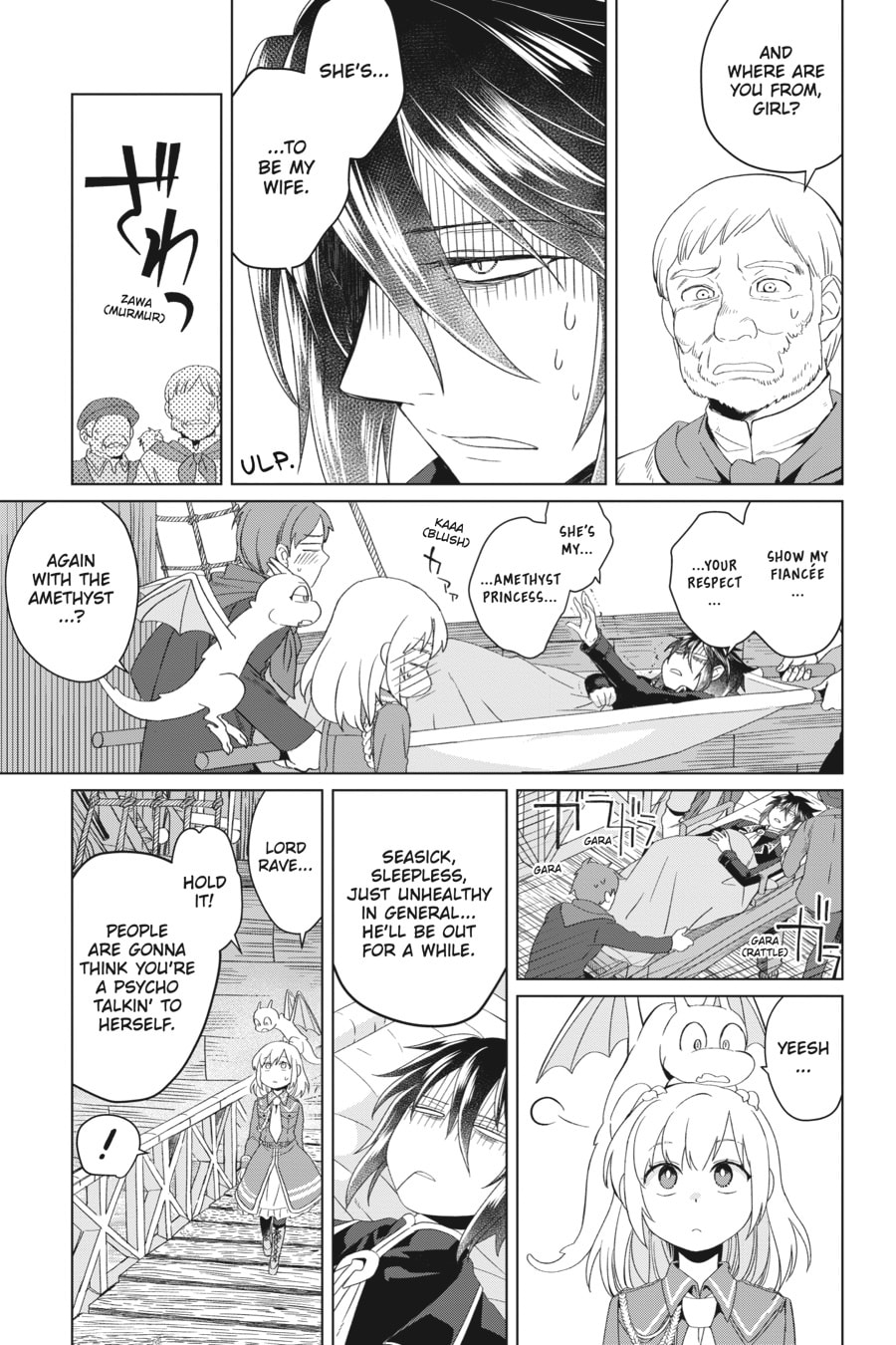 The Do-Over Damsel Conquers the Dragon Emperor Chapter 3 page 13 - 