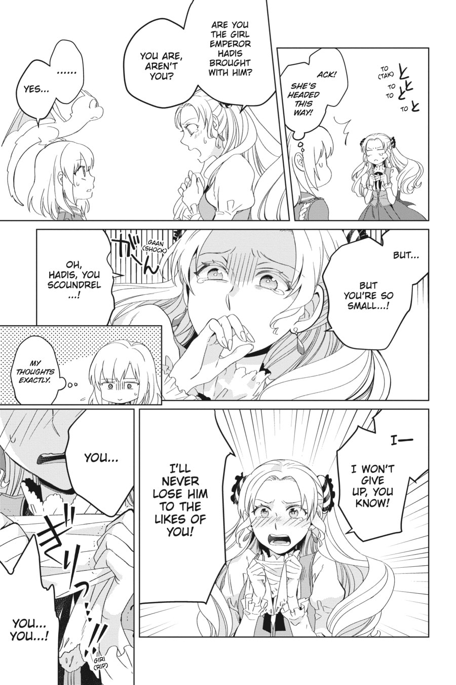 The Do-Over Damsel Conquers the Dragon Emperor Chapter 3 page 17 - 