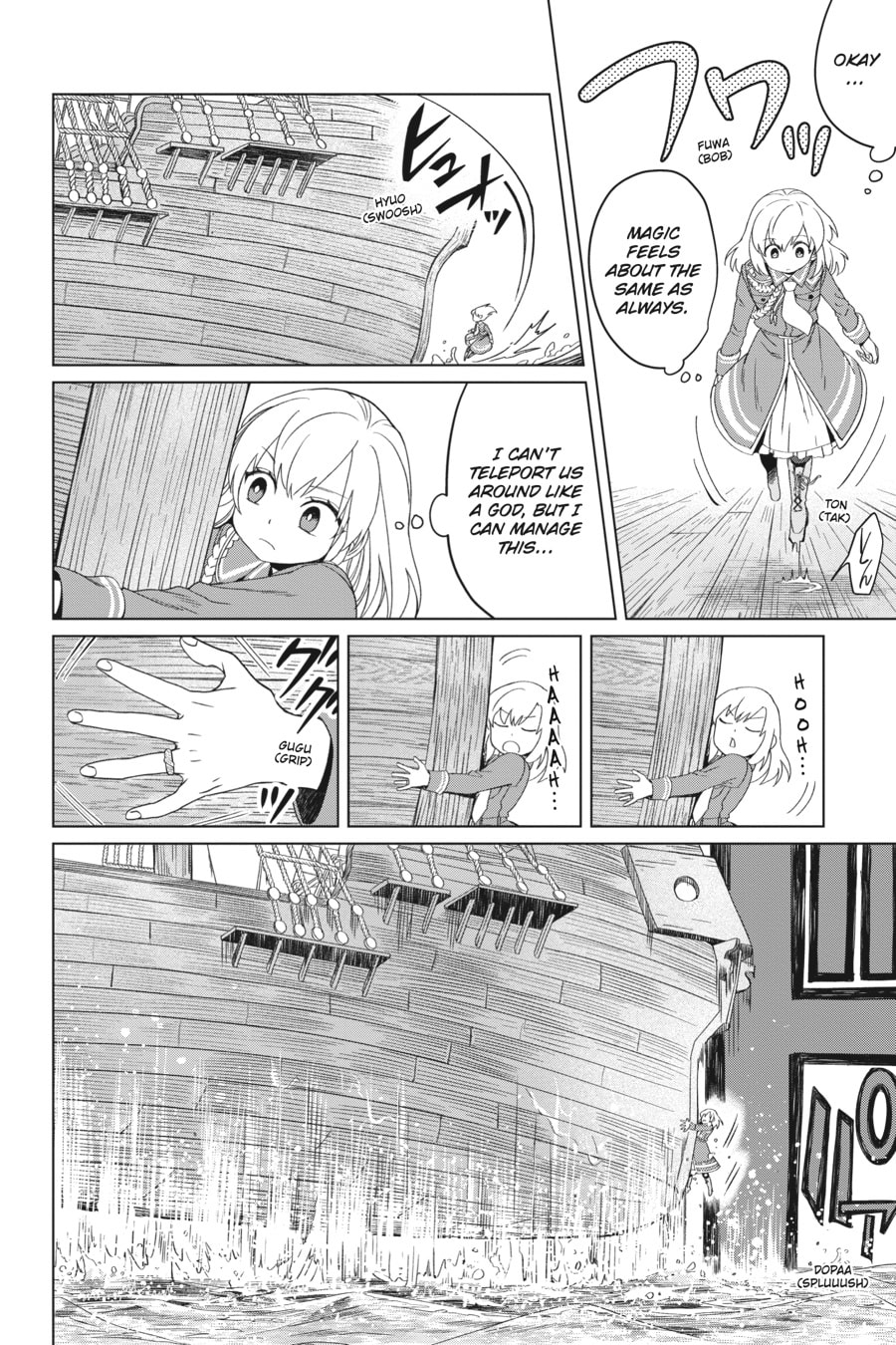 The Do-Over Damsel Conquers the Dragon Emperor Chapter 3 page 4 - 