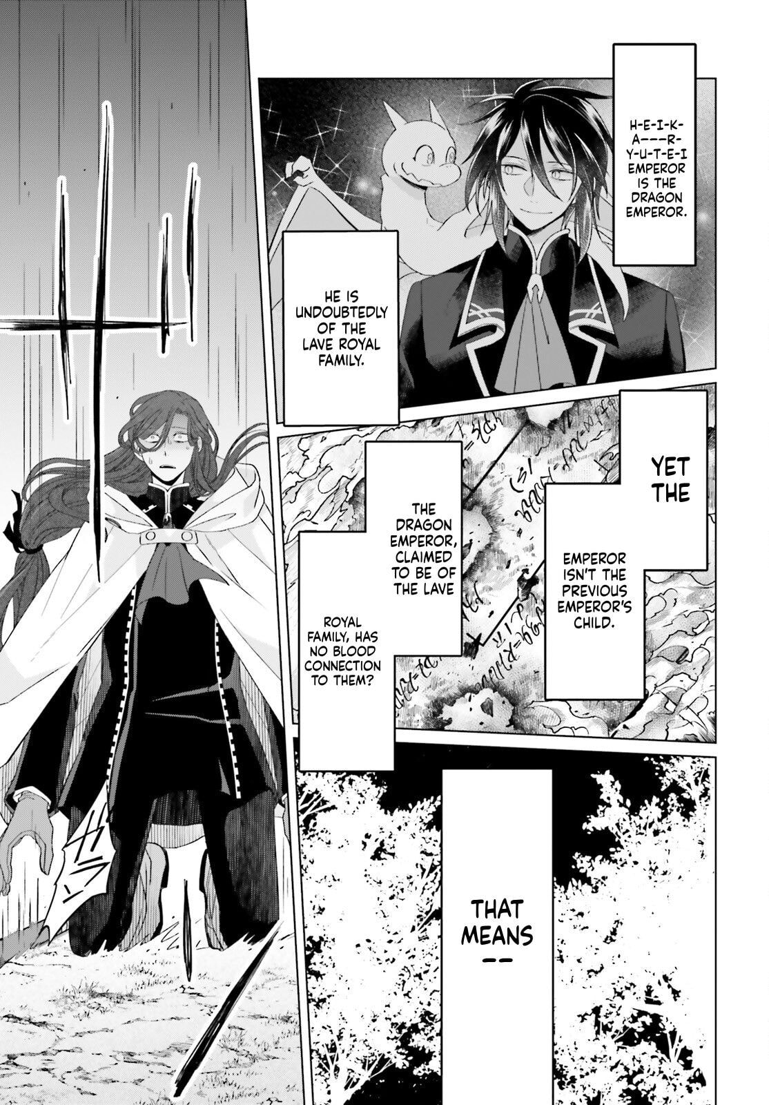 The Do-Over Damsel Conquers the Dragon Emperor Chapter 30 page 14 - 