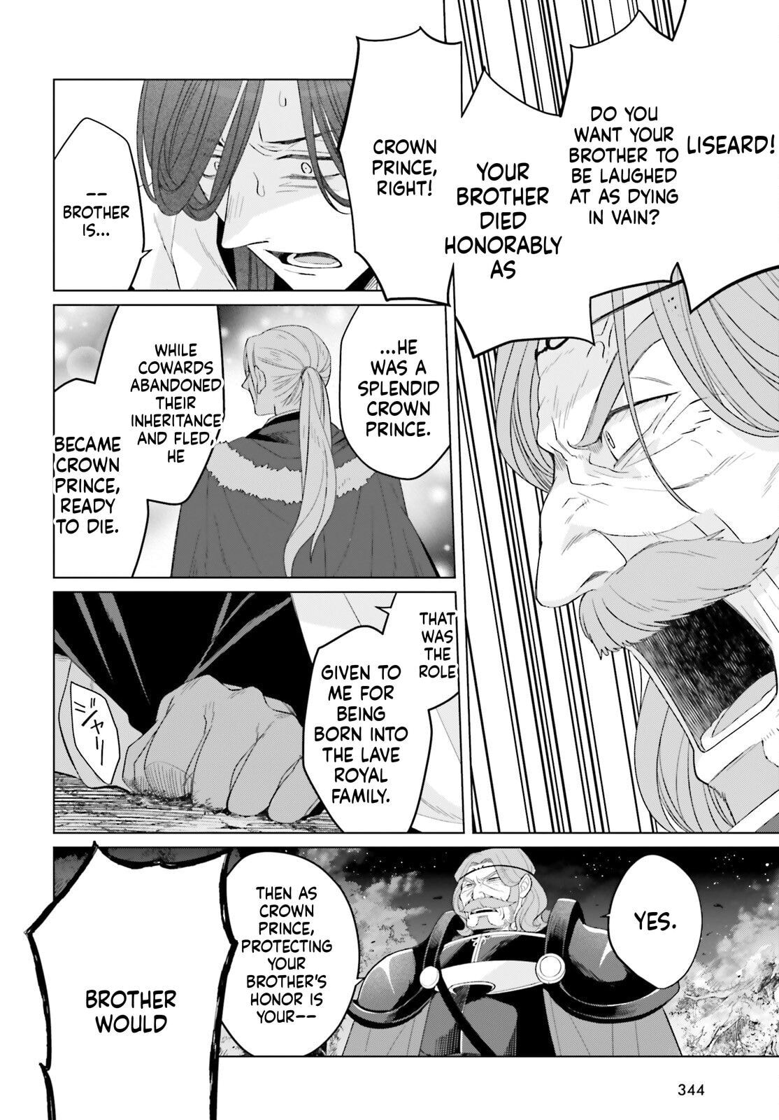 The Do-Over Damsel Conquers the Dragon Emperor Chapter 30 page 19 - 
