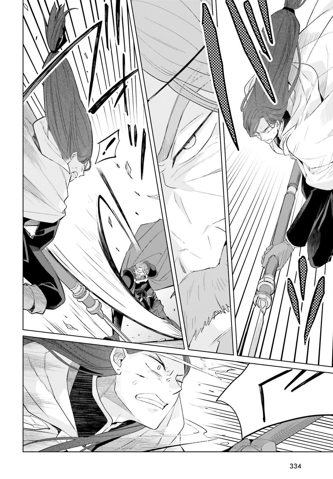 The Do-Over Damsel Conquers the Dragon Emperor Chapter 30 page 9 - 