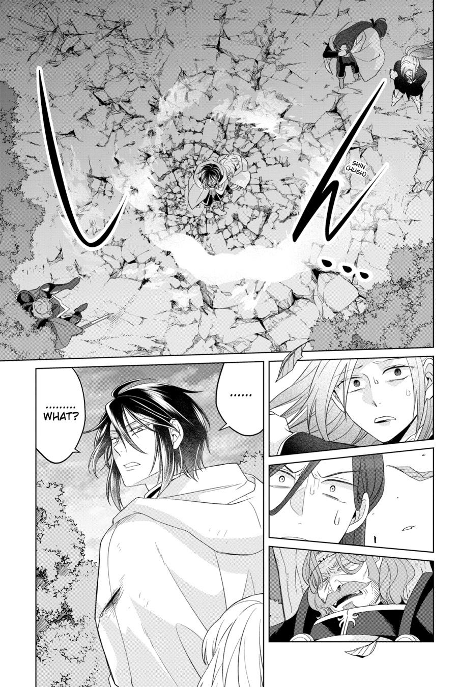 The Do-Over Damsel Conquers the Dragon Emperor Chapter 31 page 11 - 