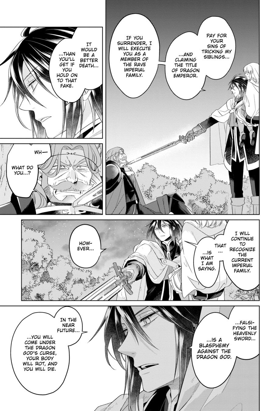 The Do-Over Damsel Conquers the Dragon Emperor Chapter 31 page 21 - 
