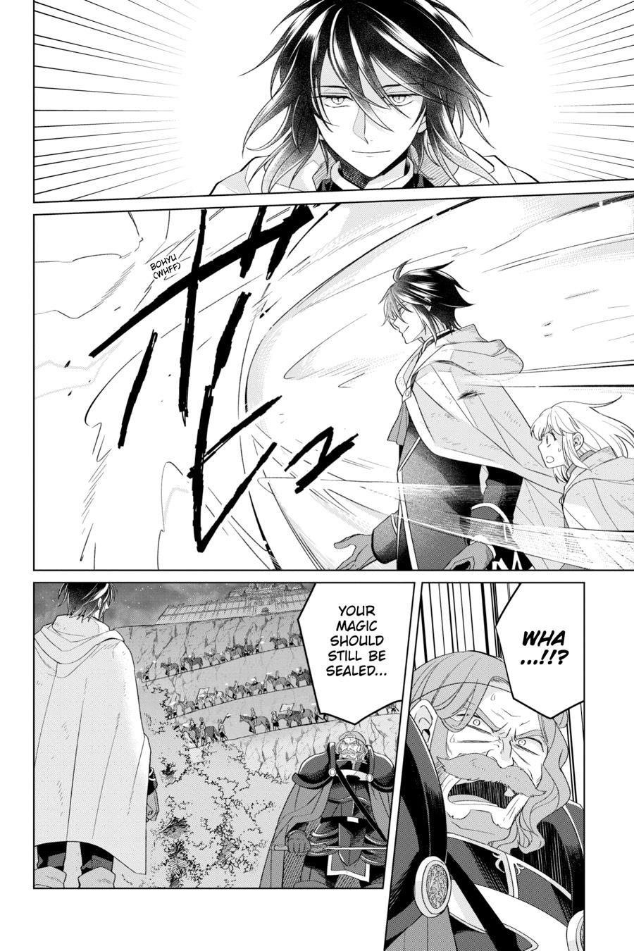 The Do-Over Damsel Conquers the Dragon Emperor Chapter 31 page 4 - 