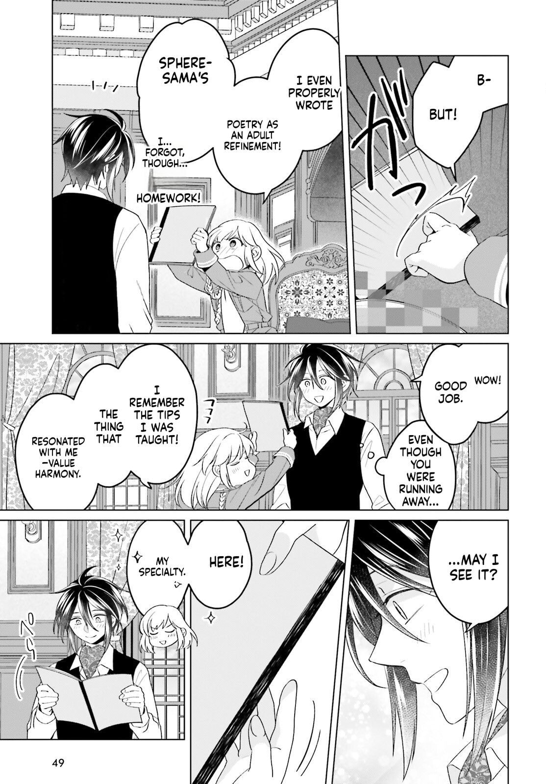 The Do-Over Damsel Conquers the Dragon Emperor Chapter 32.5 page 7 - 
