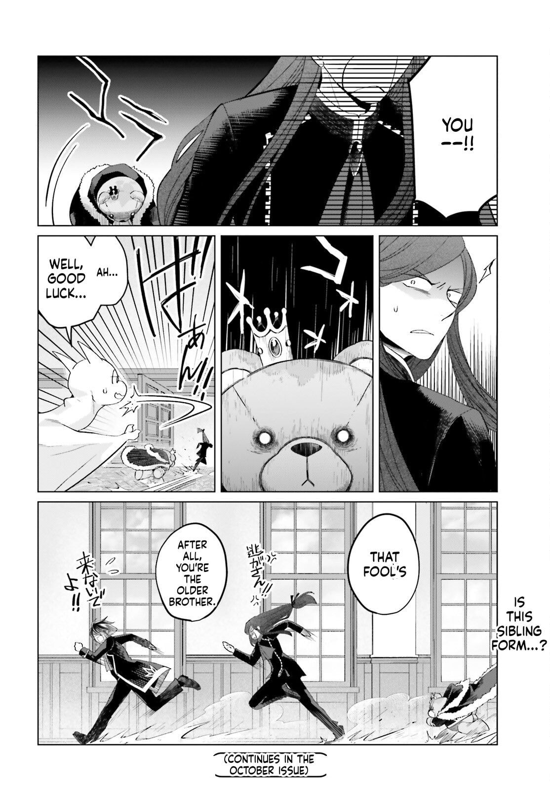 The Do-Over Damsel Conquers the Dragon Emperor Chapter 32.6 page 12 - 