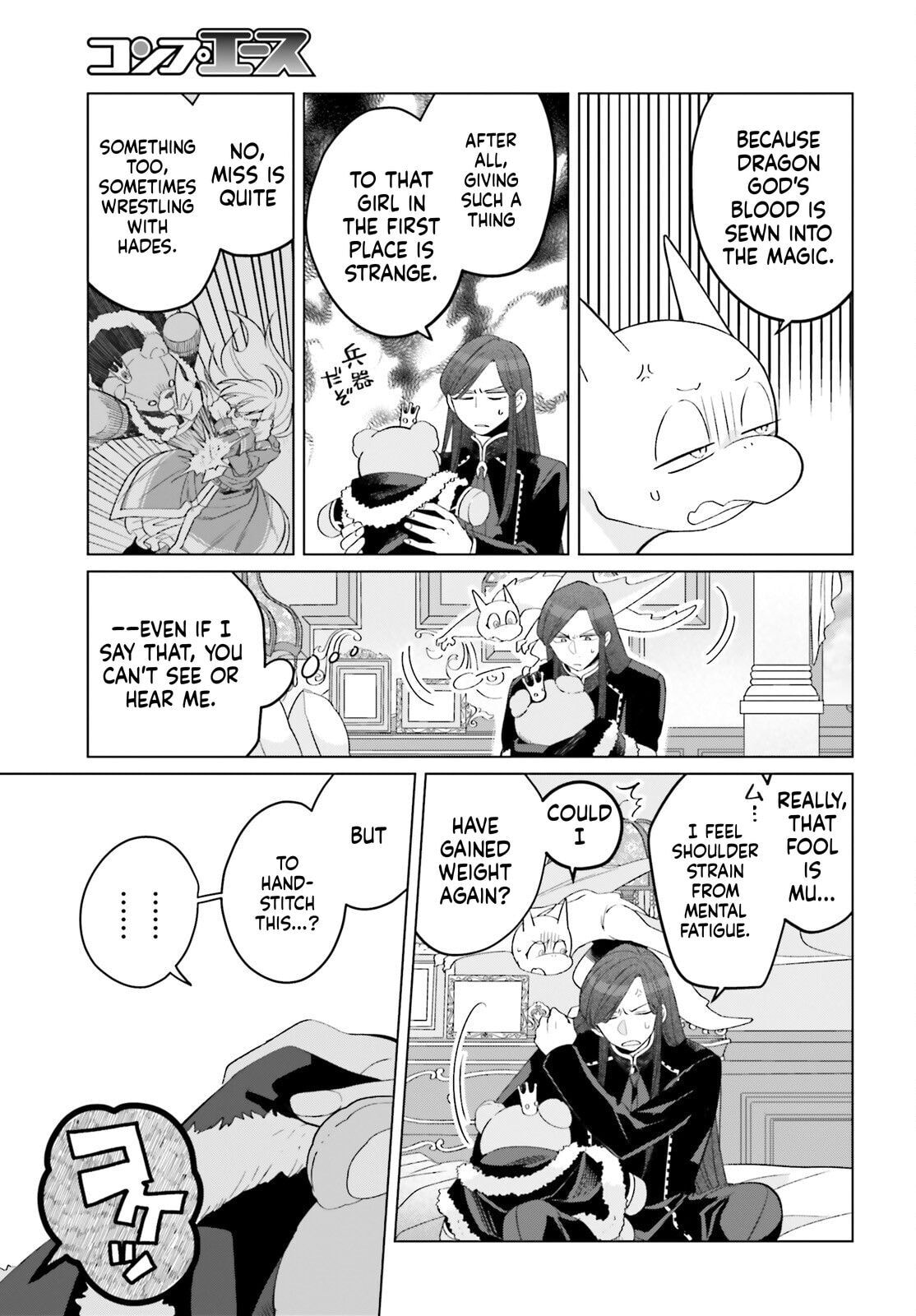 The Do-Over Damsel Conquers the Dragon Emperor Chapter 32.6 page 5 - 