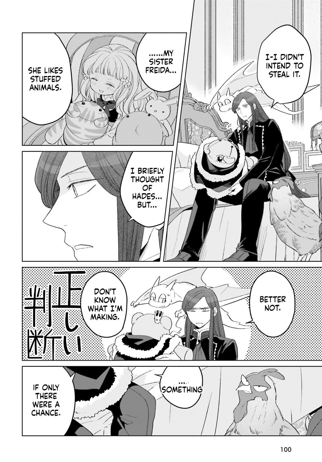 The Do-Over Damsel Conquers the Dragon Emperor Chapter 32.6 page 6 - 
