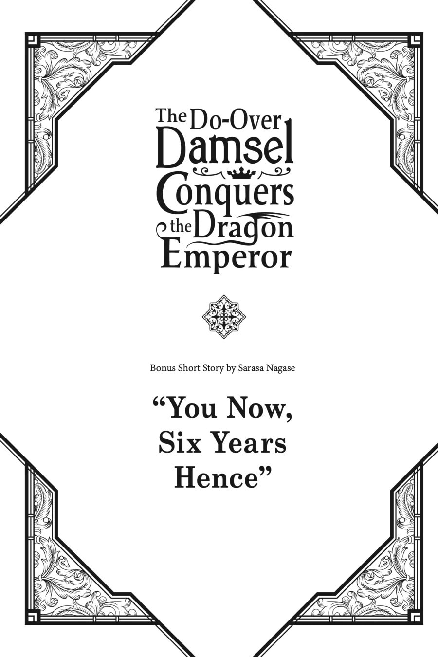 The Do-Over Damsel Conquers the Dragon Emperor Chapter 4.5 page 8 - 