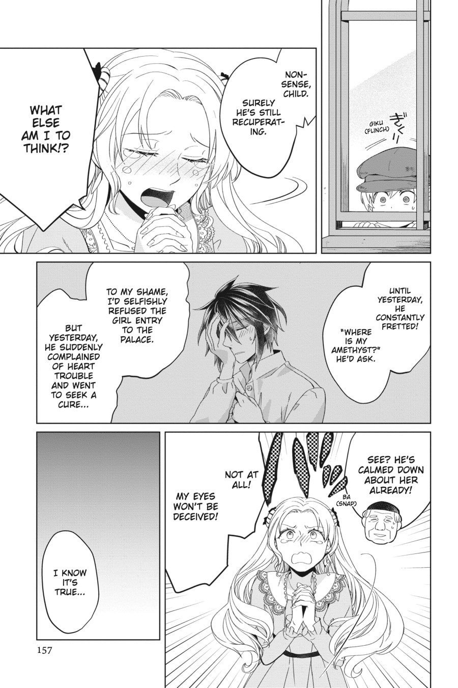 The Do-Over Damsel Conquers the Dragon Emperor Chapter 4 page 25 - 