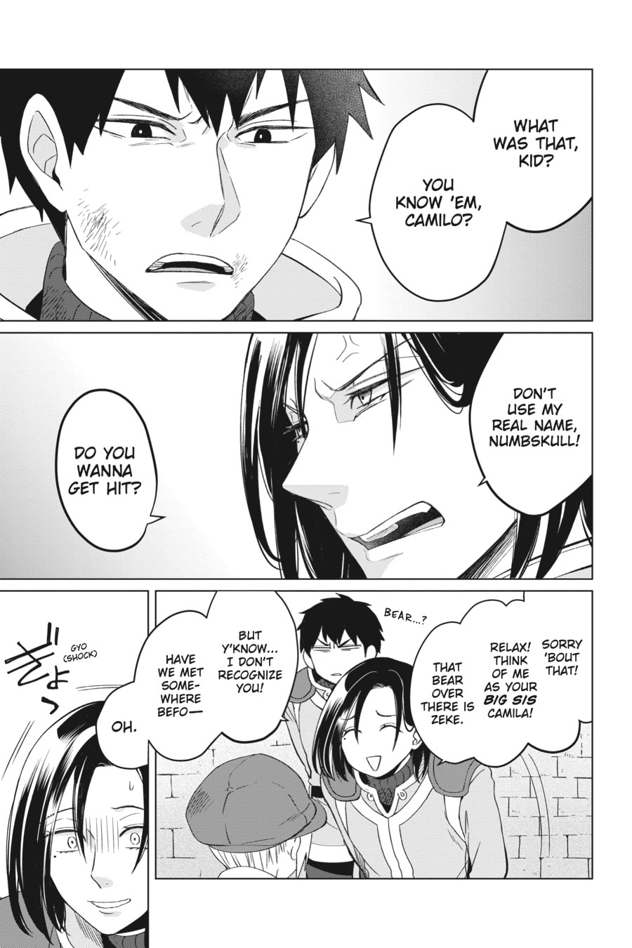 The Do-Over Damsel Conquers the Dragon Emperor Chapter 5 page 21 - 