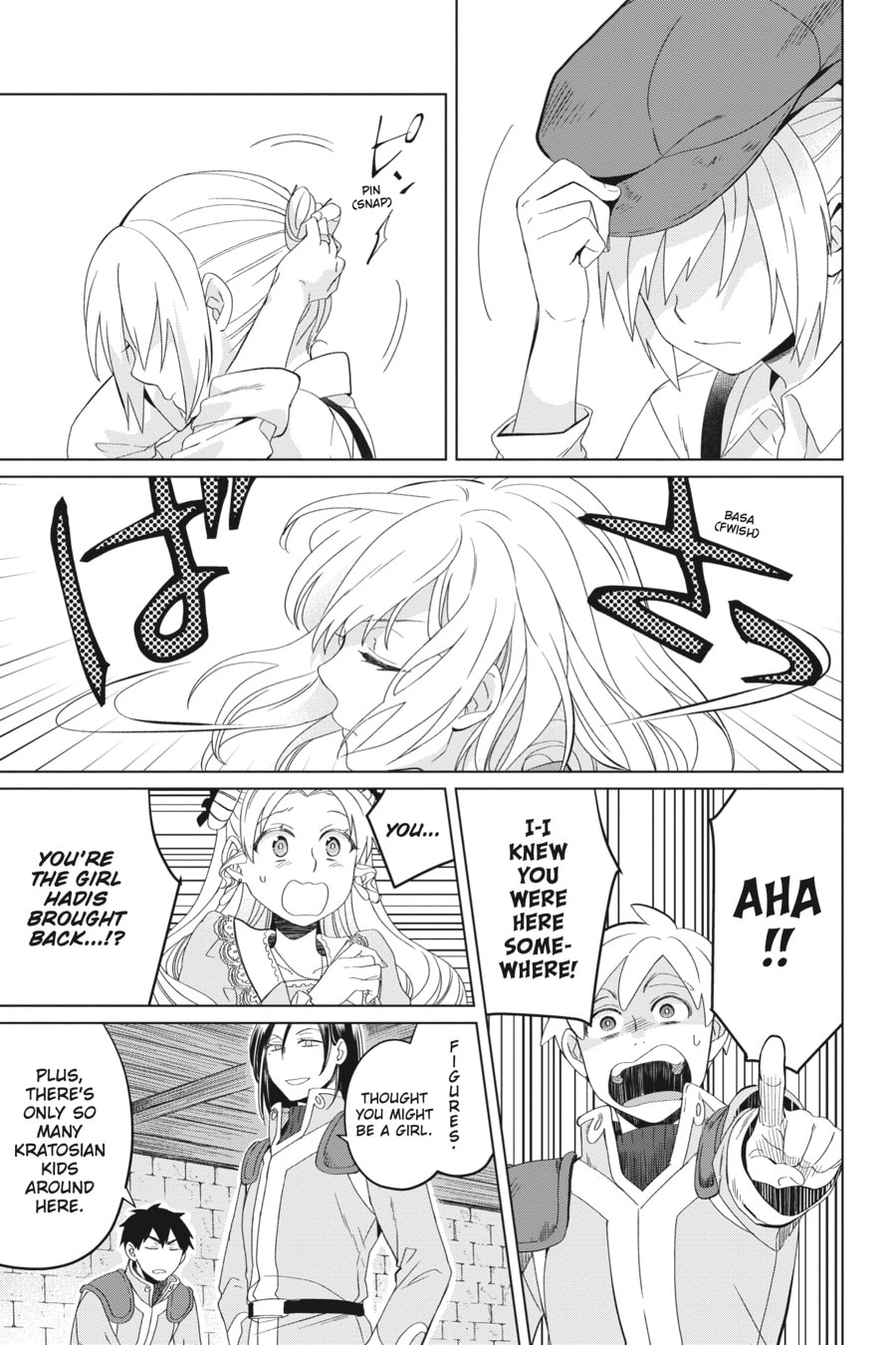 The Do-Over Damsel Conquers the Dragon Emperor Chapter 6 page 15 - 