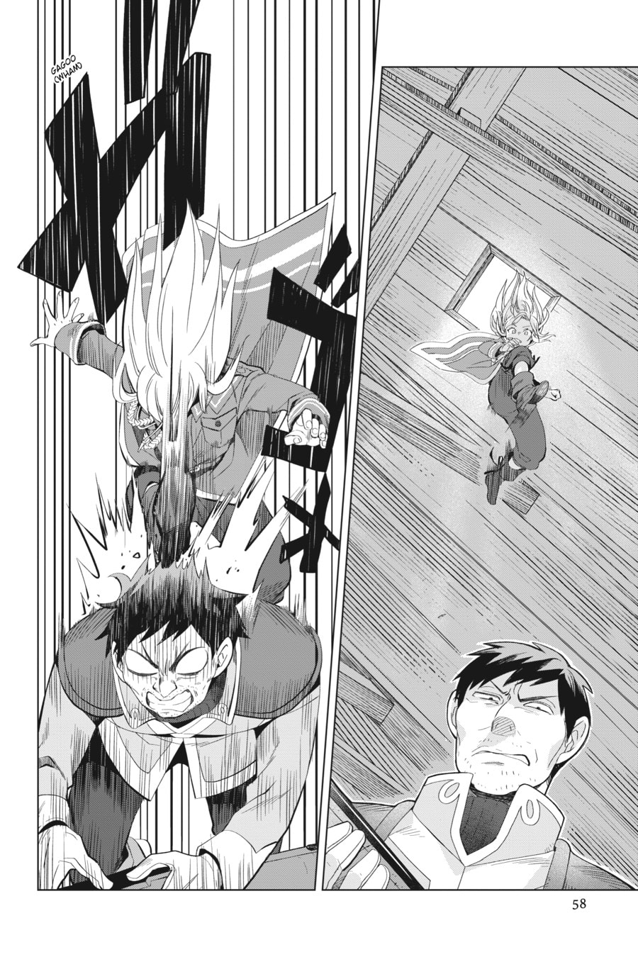 The Do-Over Damsel Conquers the Dragon Emperor Chapter 7 page 2 - 