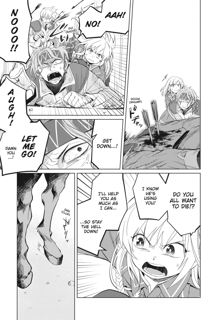 The Do-Over Damsel Conquers the Dragon Emperor Chapter 7 page 30 - 