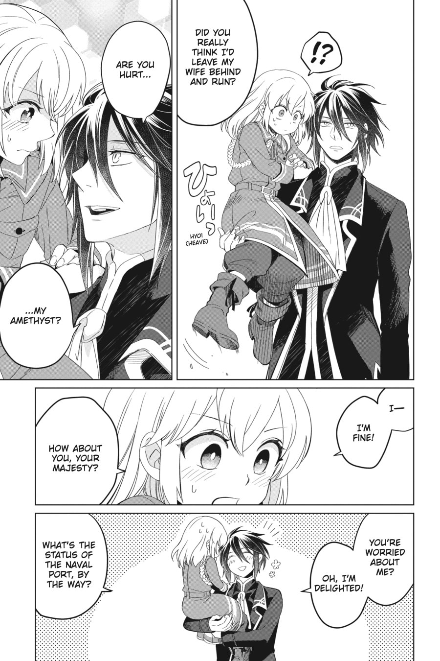 The Do-Over Damsel Conquers the Dragon Emperor Chapter 8 page 3 - 