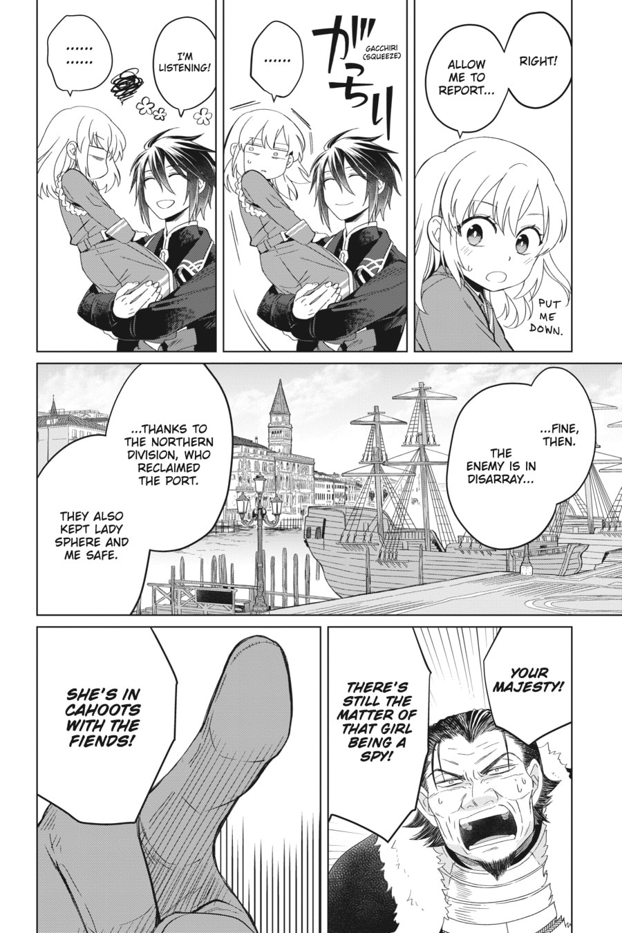 The Do-Over Damsel Conquers the Dragon Emperor Chapter 8 page 4 - 
