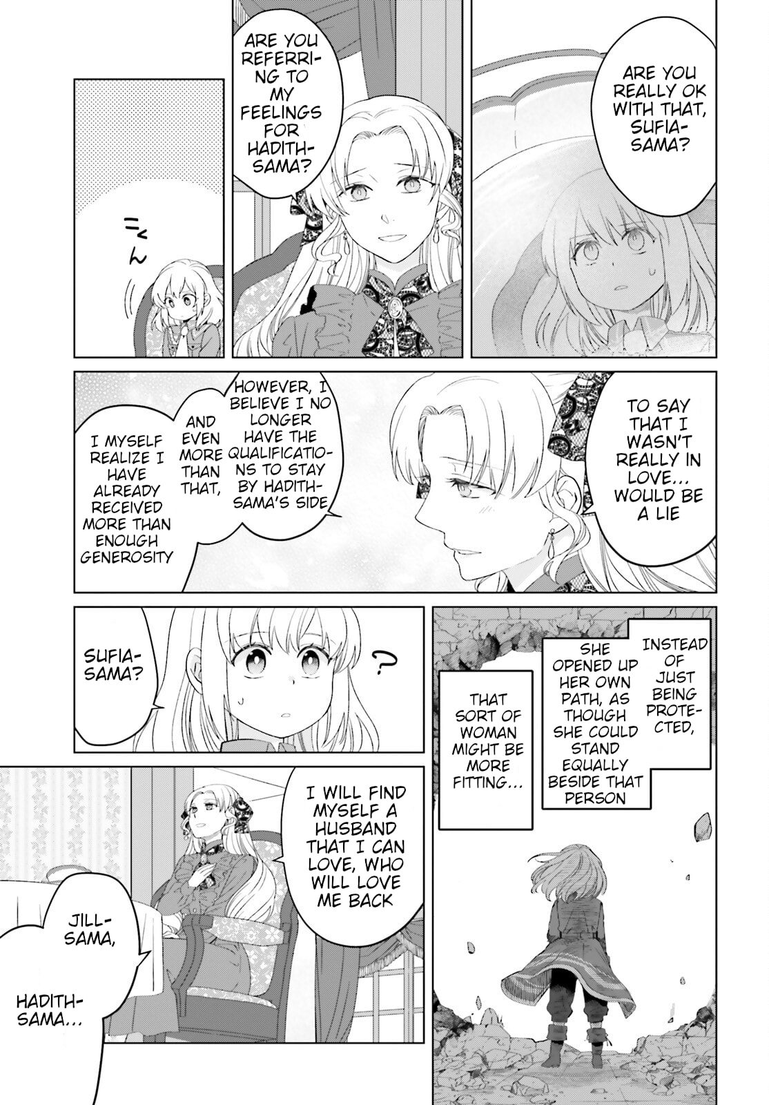 The Do-Over Damsel Conquers the Dragon Emperor Chapter 9.5 page 3 - 