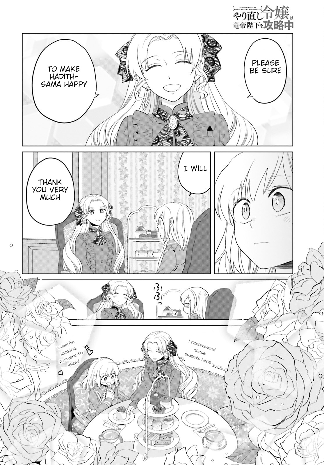 The Do-Over Damsel Conquers the Dragon Emperor Chapter 9.5 page 4 - 