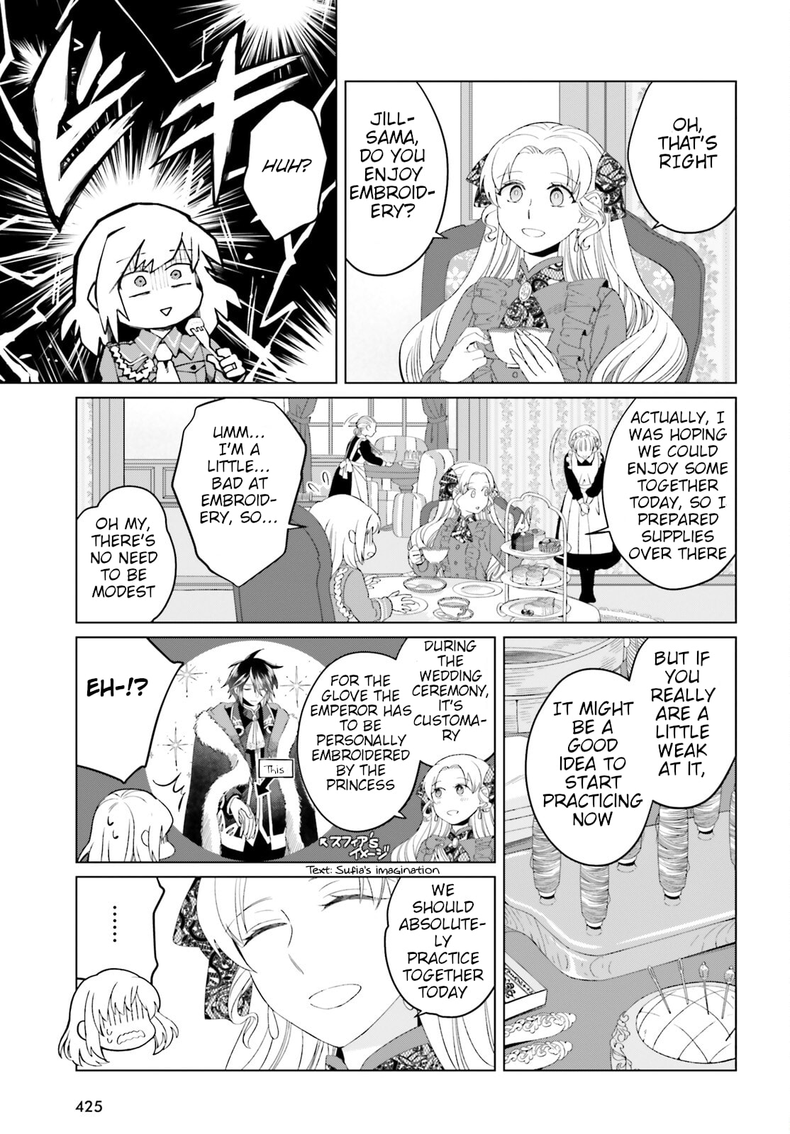 The Do-Over Damsel Conquers the Dragon Emperor Chapter 9.5 page 5 - 