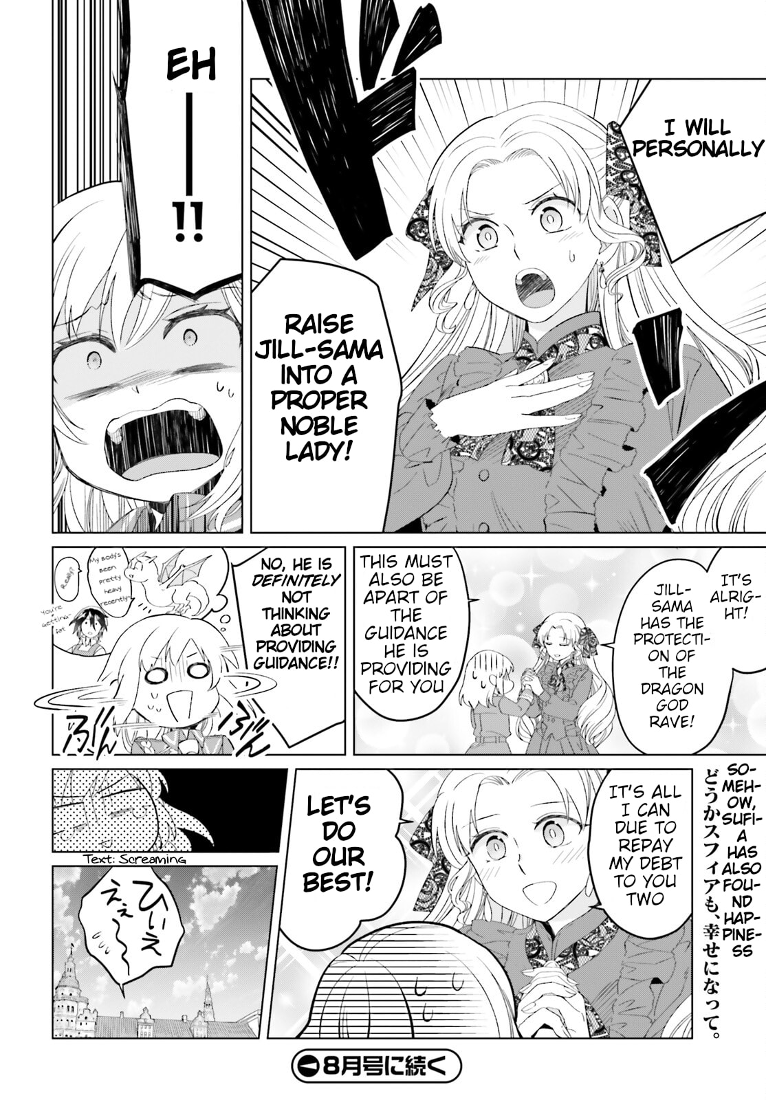 The Do-Over Damsel Conquers the Dragon Emperor Chapter 9.5 page 8 - 