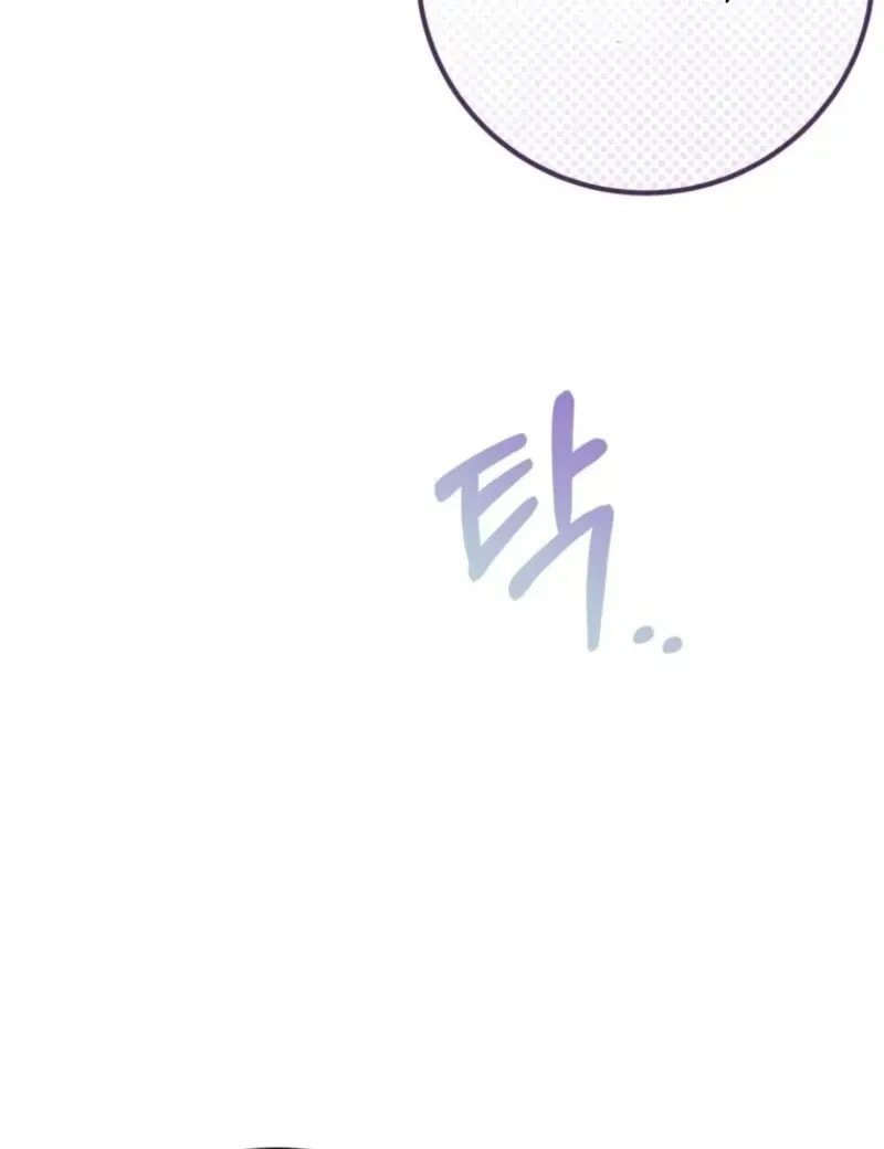 The Doctor Is Out Chapter 101 page 110 - 