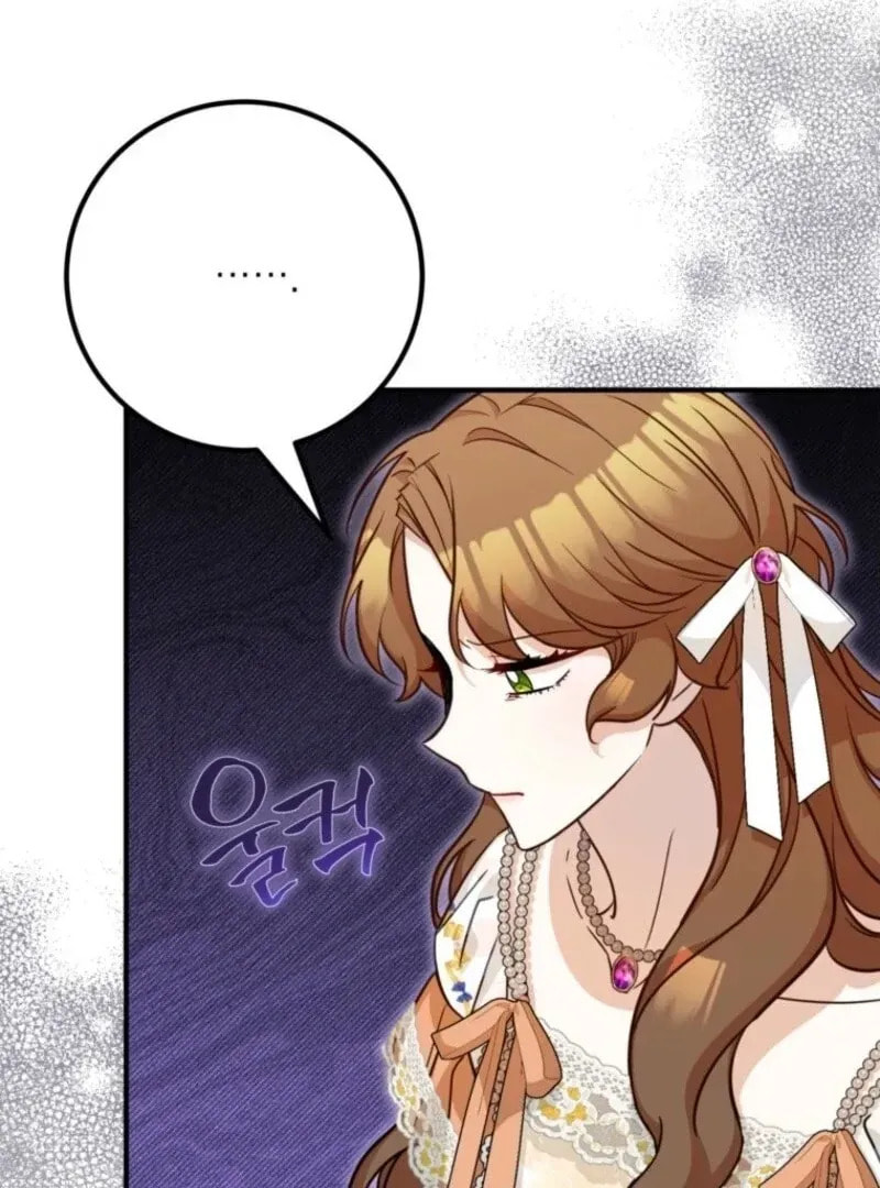 The Doctor Is Out Chapter 101 page 16 - 