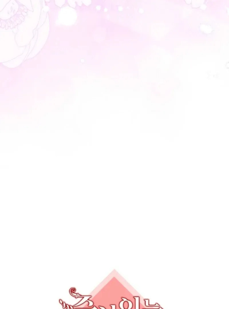 The Doctor Is Out Chapter 102 page 39 - 