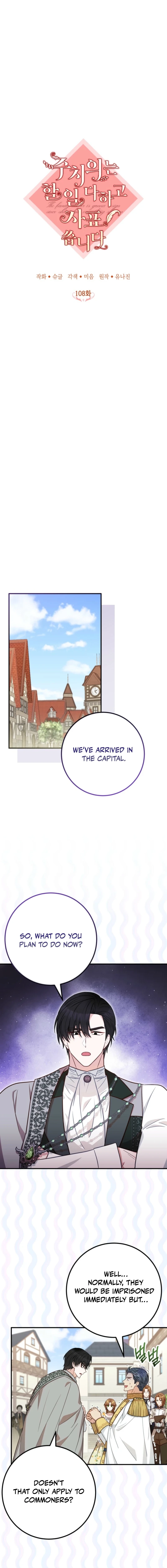 The Doctor Is Out Chapter 108 page 7 - 