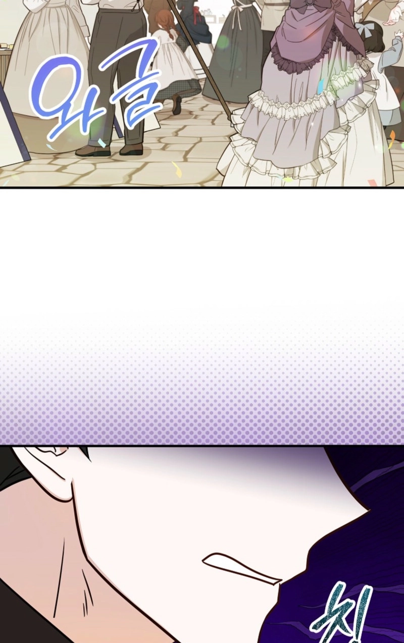 The Doctor Is Out Chapter 8114 page 3 - 